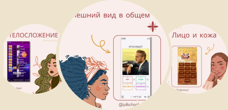 Appearance / Внешний вид